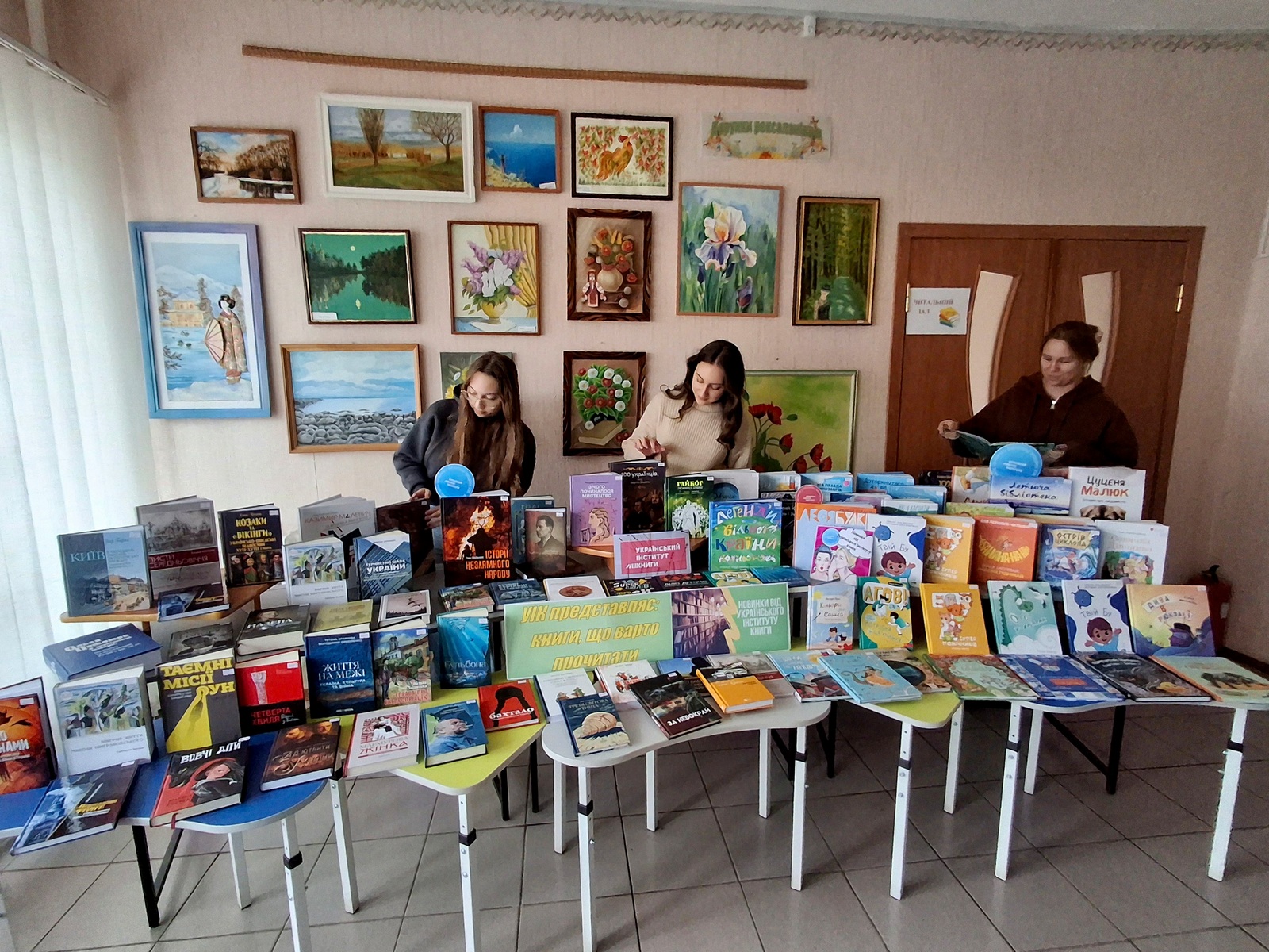 1-02.02.2026УІК.jpg