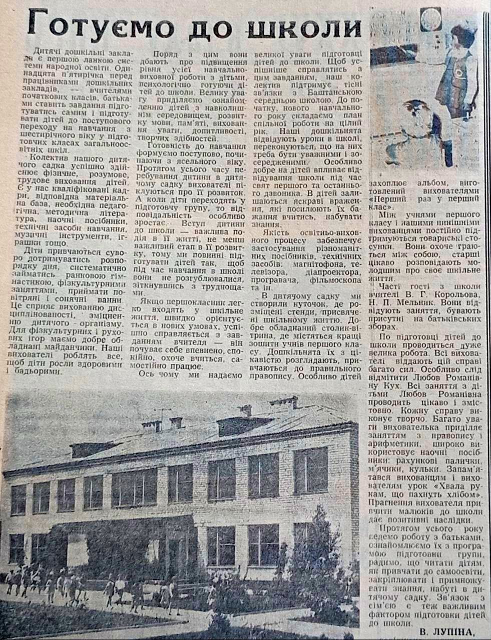 1-15-01-2026Gazeta.jpg