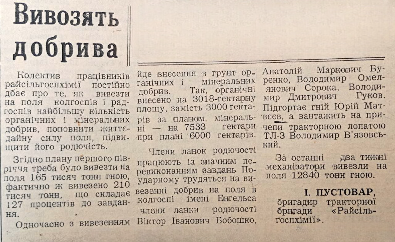 2-1-15-01-2026Gazeta.png