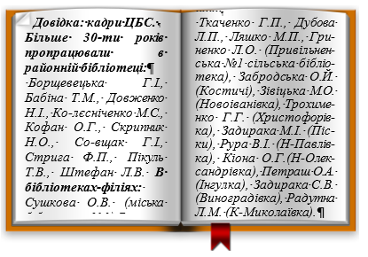 4--17.03.2025HISTORIA.png