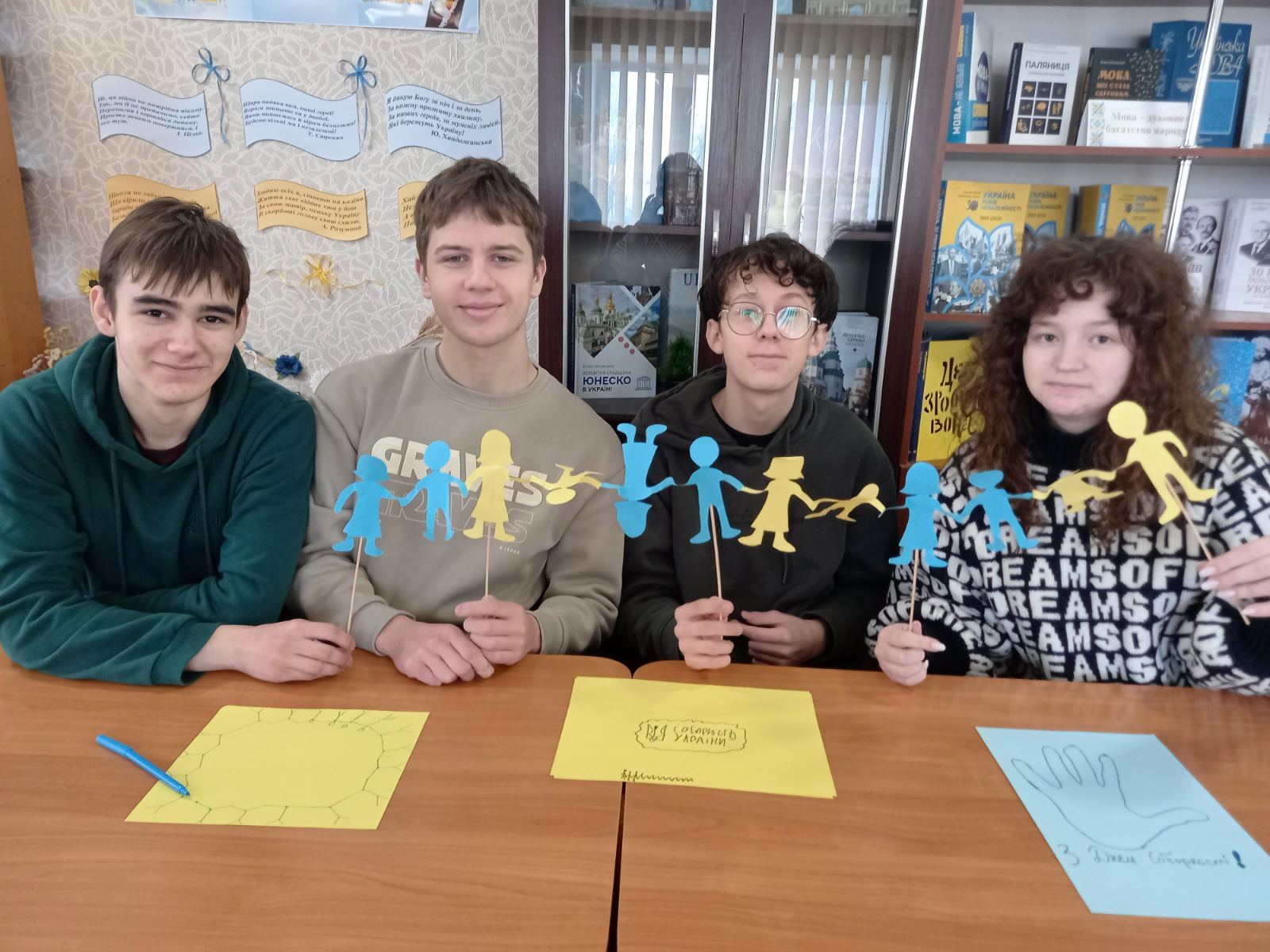 4.22.01.2026DenSobornosti.jpg