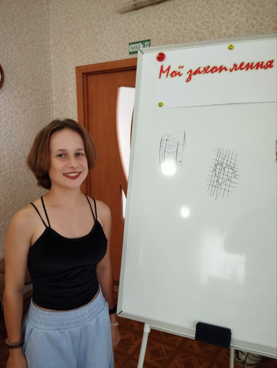 4_день_молоді.jpg
