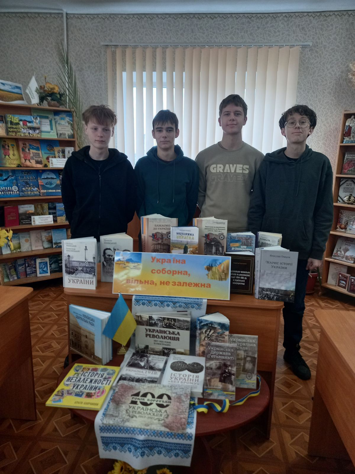 6.22.01.2026DenSobornosti.jpg