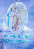 http://bashtanka.pp.net.ua/_nw/64/74110580.jpg
